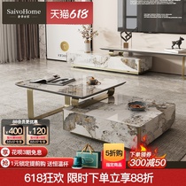 Luxurious family modern light extravagant tea table TV cabinet Composition modern minimalist home small family living room rock plate tea table