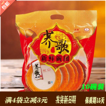 Shanxi Luliang famous food Liulin buckwheat song bowl group buckwheat noodles spicy bowl off bowl bowl holder bowl fresh bowl group 10 bowls