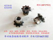 Finished Hole Precision Hole Industrial Sprocket Wheel 04C 25H10T2 Minute 10 Tooth Inner Hole 8 With Top Wire Hole