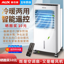 Add Ice Cubes add water Air conditioning fan Cold and cold Mute Refrigeration Gas electric fan cool wind machine Home coolers