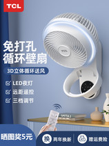 Wall-mounted wall Wall Electric Fan Wall Fan Air Circulation Fan Home Free of punch hanging wall-mounted electric fan ecstasy