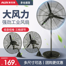 Ox Industrial Seat Situated Fan Powerful Electric Fan Wall-mounted Horn Fan High Power Stick Wall-mounted Wall Fan Wall Fan