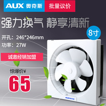 Ox Toilet Toilet Toilet Ventilation Exhaust Exhaust Exhaust Fan Powerful Silent Kitchen Domestic Smoke Exhaust Fan