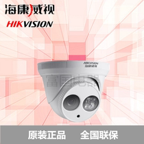 Hikvision DS-2CD3346WDV3-I 4 million POE hemisphere