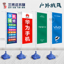 Water injection flagpole 3 meters outdoor telescopic knife flag road flag bunting mobile phone shop flag advertising flag cloth support customization
