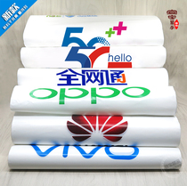 vivo bag Huawei oppo mobile 5G full netcom plastic gift bag mobile phone shop portable shopping bag new