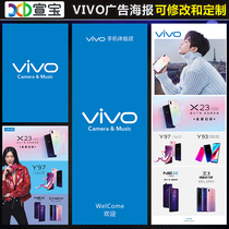 VIVO counter sticker Front sticker Bottom shop paper vivo mobile phone shop glass door sticker Advertising poster Decoration supplies