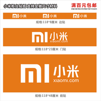 Xiaomi mobile phone counter stickers Mobile phone shop counter advertising posters Decorative supplies Counter bedding paper counter stickers