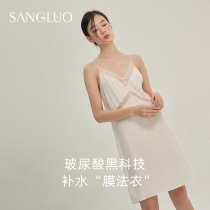 SANGLUO Hyaluronic Acid Hydrating Silk Sling Sleepdress Skin Care Beauty Home Pajamas Beautiful Back Dress Skirt