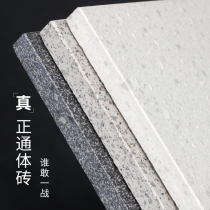 Full-body terrazzo tile grainy beige antique brick 600x600 balcony floor tile non-slip wear-resistant