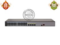 (Original) Huawei 5700S-28P-LI-AC 24-port full Gigabit 2-layer network-managed switch
