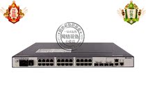 (Original licensed) Huawei S3700-28TP-SI 24-port three-layer intelligent network management enterprise switch