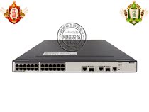 (Original licensed) Huawei S2700-26TP-PWR-EI 24-port two-layer switch POE power supply