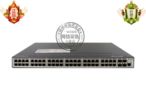 (original line goods) Huawei S3700-52P-SI 48-port 4000 trillion optical-layer Ethernet switch