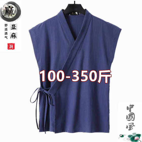 Extra large size large slanted modified Hanfu men's vest vest loose Chinese style jacket linen cotton linen Tang suit summer
Extra large size large slanted modified Hanfu men's vest vest loose Chinese style jacket linen cotton linen Tang suit summer