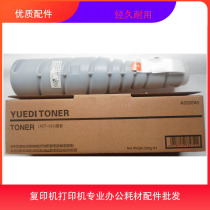 Suitable for Kyocera ADT 429 Bachuan powder box