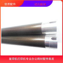 The application of Minolta 2510 3510 250 350 282 362 283 fixing the upper roller Zhongtian