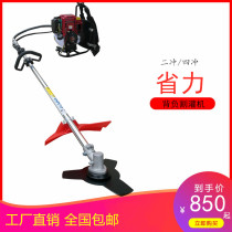Two Punch Four Punch Side Hanging Lawn Mower Small Weeding Machine Multifunction Grass Cutting Machine Cutting Irrigation Machine Burdened With Pine Soil