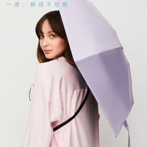 9元月销200领3元优惠券红叶胶囊太阳伞遮阳伞女晴雨两用券后38元月销