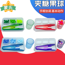 Montessori teaching aids clip candy box clip Montessori sensory ball hand eye coordination 2-year-old baby clip bead toy