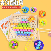 Childrens multi-function clip bead fishing toy Montessori early education puzzle hand-eye coordination color cognition 2-year-old teaching aids