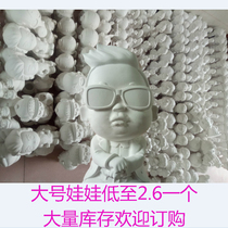 Plaster doll white billet Graffiti painting Stall piggy bank piggy bank coloring large doll children diy