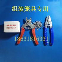 Chicken Dove Rabbit Bird Cage Assembly Pliers Loose Nail Pliers M Nails Pliers Tying Cage Pliers pliers Zcage pliers No dead angle