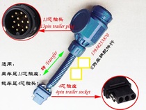 13-core plug to US standard 4-core socket conversion plug