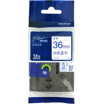 Brother Mark Machine Ribbon TZe-263 TZe-263 TZ-263 Label Ribbon 36mm White Bottom Blue Word Label Paper Label Belt