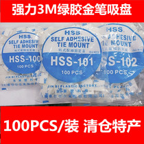 Self-adhesive nylon cable tie positioning piece 3M adhesive holder suction cup square HC HSS-101S102100