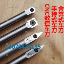 Drop Style Carpentry Knife DIY Imitation Type Car Cutter Bar Hollowing Knife Alloy Blade Handheld Numerical Control Car Knife cutter bar