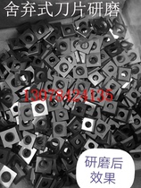 Drop-style Luxembourg blade on four sides planing planing planing and grinding drop-type spiral blade Pineapple Knife Shaved Blade