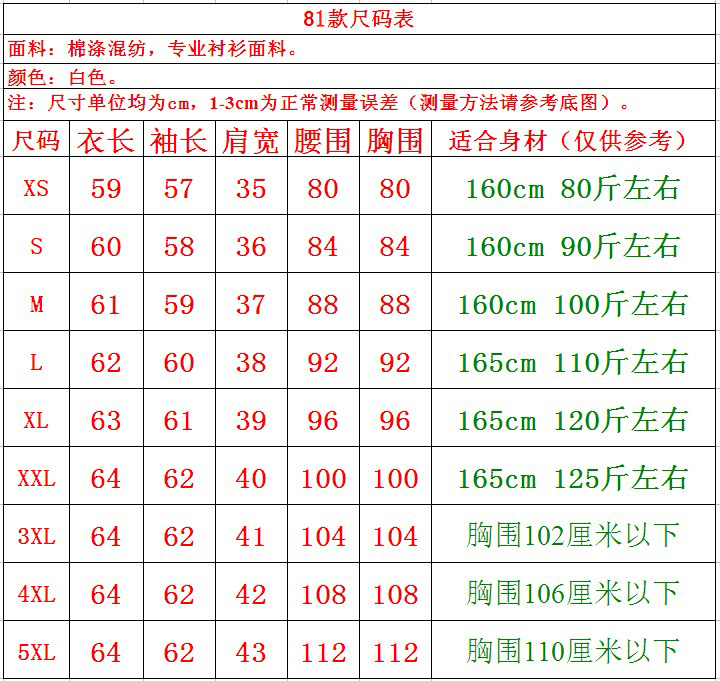 巴寶莉男士襯衫175穿什麼碼 依瞬莉2020春裝百搭白襯衫女長袖大碼女裝打底時尚韓版藍色職業裝 巴寶莉男士包