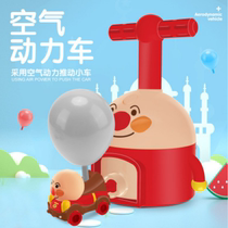 (shake-in-the-same) Childrens toy car Men and women Puzzle Force Air Power Balloon Toy Cars 2-8