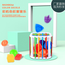 Baby Boy Rainbow Sesele Building Rocking Bell Early Teach Shape Cognition Puzzle Finger Sensation System Training Toys 1 Year 3