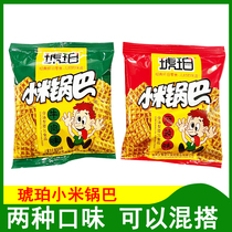 Amber millet pot spicy beef flavor snacks after 80 nostalgic classic snacks puffed snack food