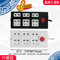 kang an lead porous socket multi-Strip Strip household wiring board tuo xian ban