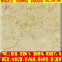 Threaded rice marble threshold floating window table water barrier anti-talc door and window cover stair background wall resplendent and resplendent