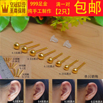 Small earrings 999 gold gold mini pure gold eardrums men and women office workers raise ears hypoallergenic gold small pillars