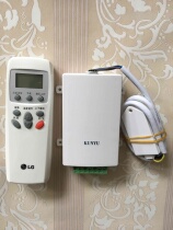 KUNYU KUNYU brand hidden central air fan coil ceiling remote control receiving function thermostat explosion