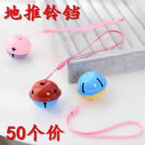 Metal candy color Bell bag bag pendant keychain bell hanging ornaments micro-business push drainage scanning code gift