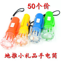 Mini flashlight with lanyard childrens toys small flashlight micro-business push and sweep the code small gift supply