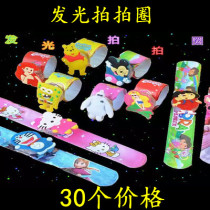 Luminous Pat ring wrist strap flash snap ring bracelet childrens toys micro-business Push sweep code small gift wholesale