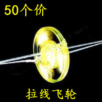 Pull wire luminous flywheel flash pull whistle childrens toys micro-business Push sweep code small gift activity drainage gifts