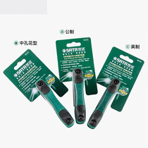 SATA Shida Tools 8-piece Folding Gong Hexagon 09121 09122 09123