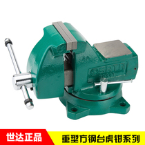 SATA Shida tools heavy-duty square steel table vise 70841 70842 70843 70845