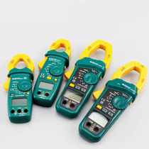 SATA Star tools AC clamp Digital clamp universal 03021 03022 03025 03026