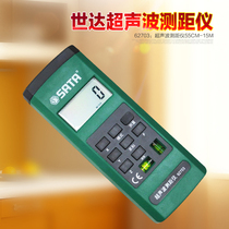 SATA Star Tool ultrasonic Rangefinder 62703 55cm-15m