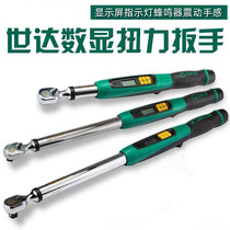 SATA Shida Tools Electronic Digital Torque Wrench 96525 96526 96527 96528 96529