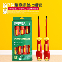 SATA Shida Tools 09303 T Series 7 Piece VDE Insulated Screwdriver Electric Set